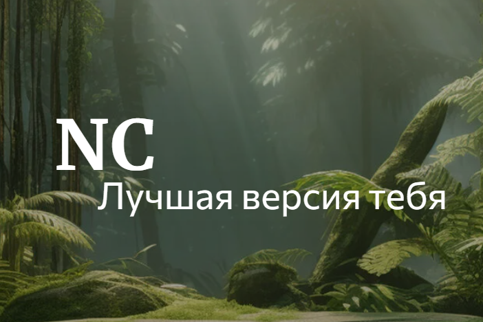 NC