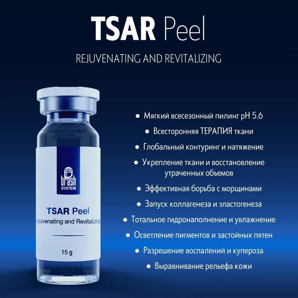 TSAR PEEL