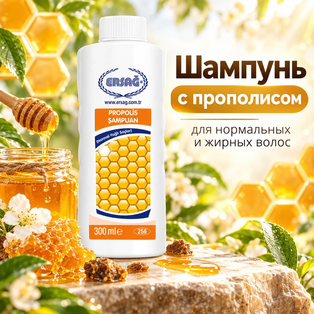 ШАМПУНЬ С ПРОПОЛИСОМ ДЛЯ НОРМАЛЬНЫХ. И ЖИРНЫХ ВОЛОС