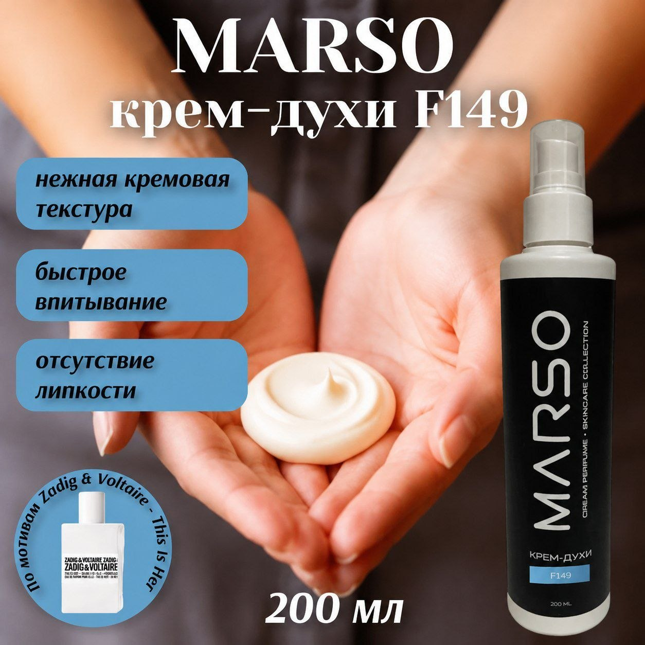 MARSO F 149