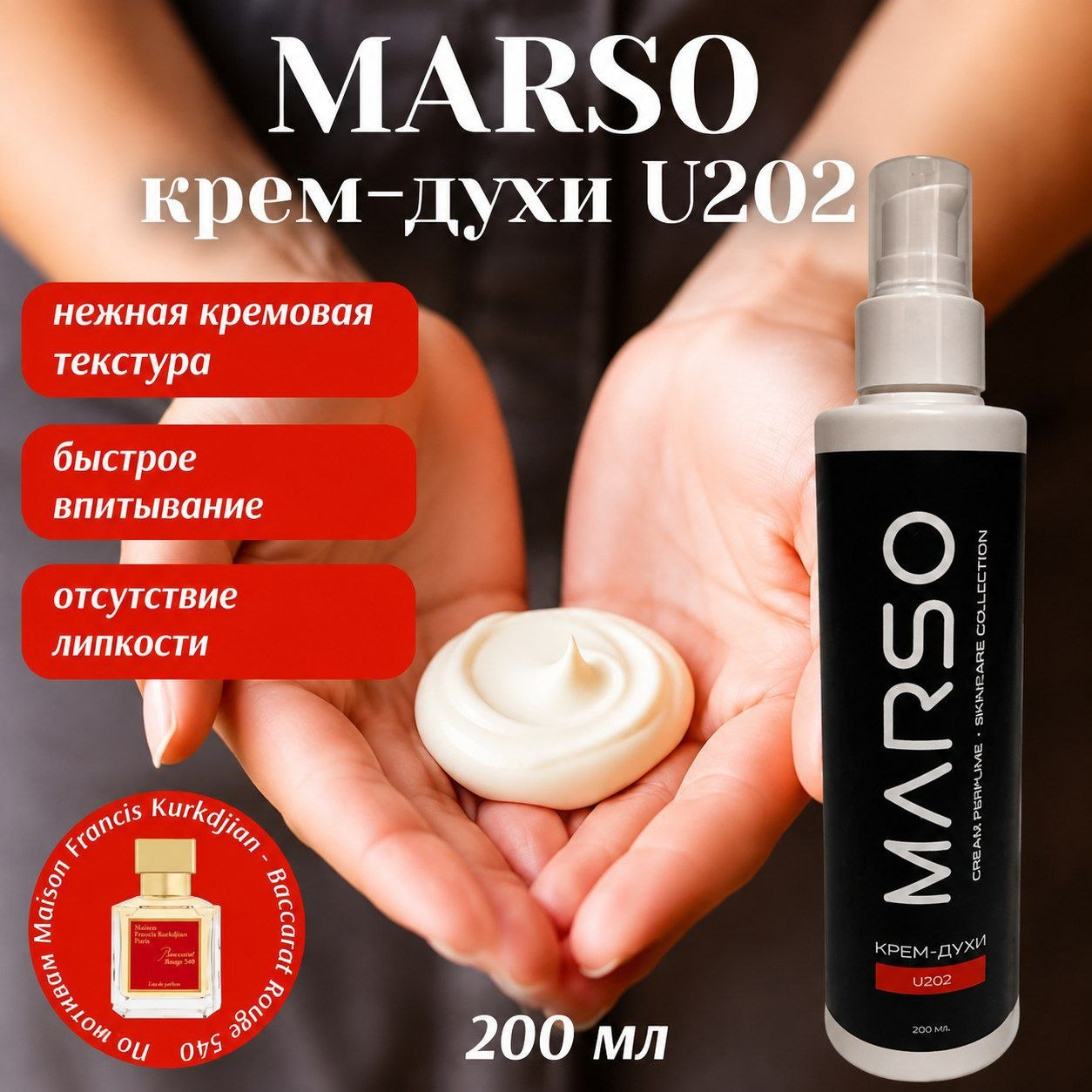 MARSO U 202