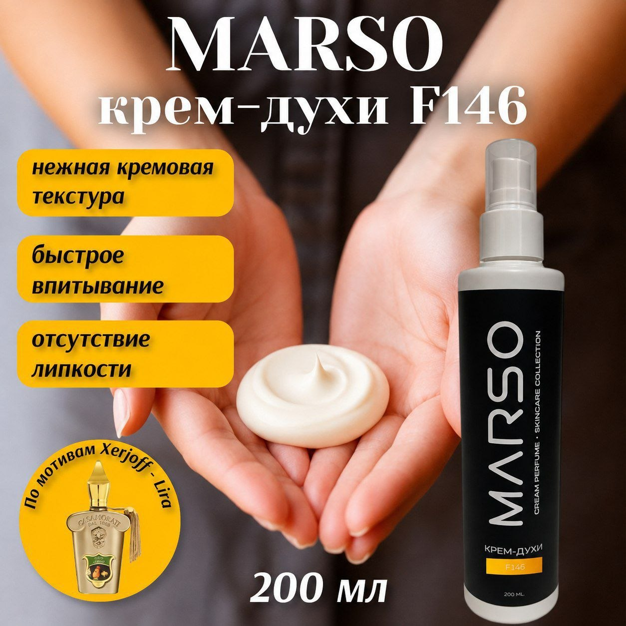 MARSO F 146