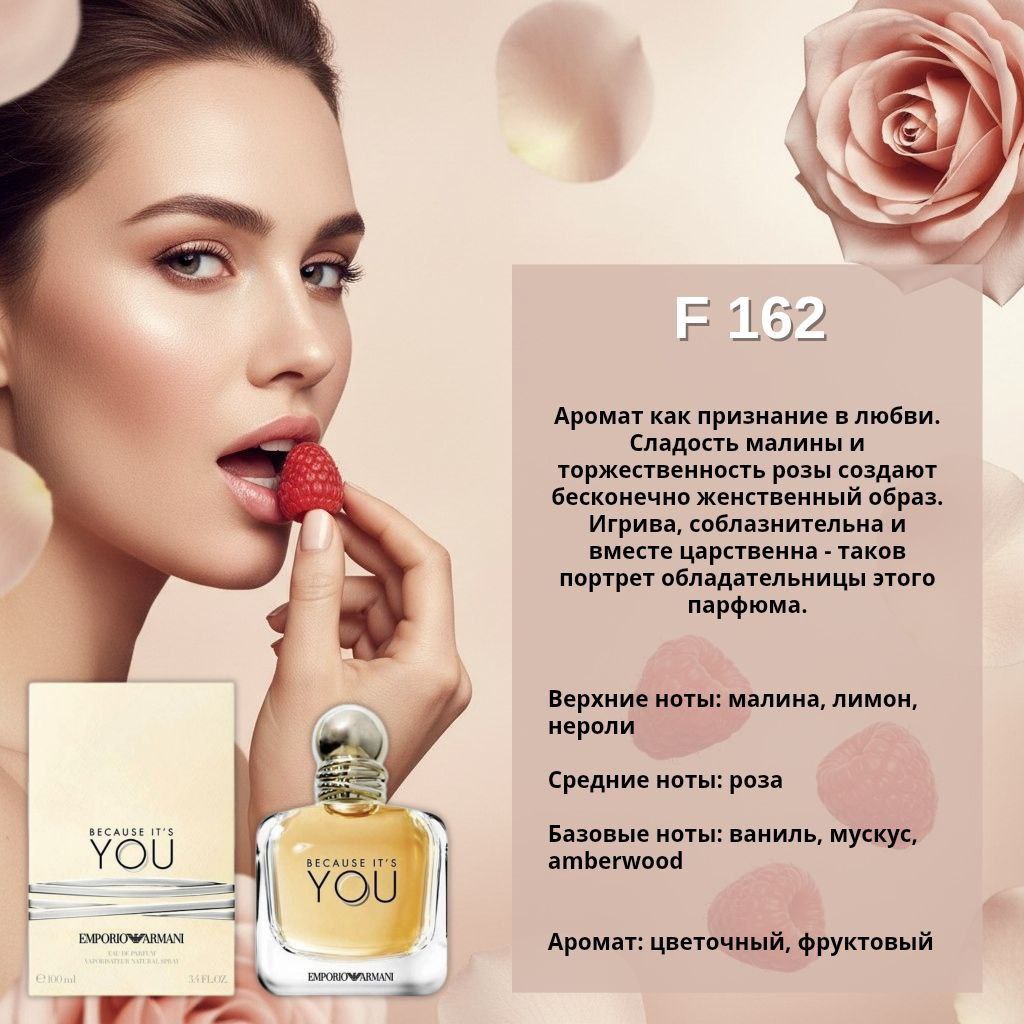 MARSO F-162 — Because It's You