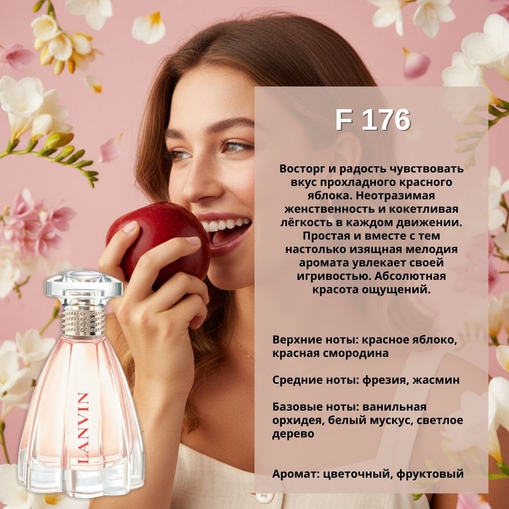 MARSO F-176 — Modern Princess