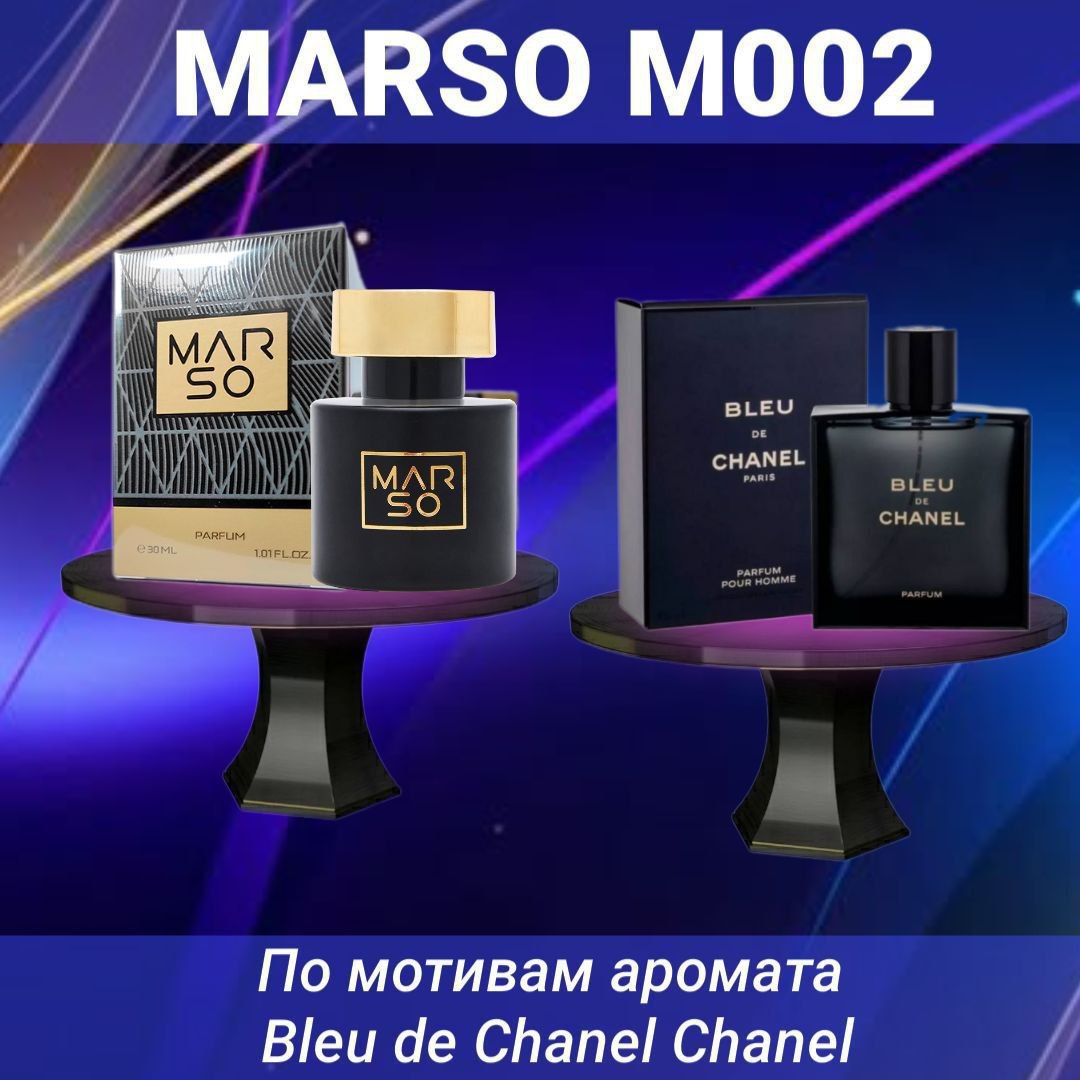 MARSO M002 — Bleu de Chanel
