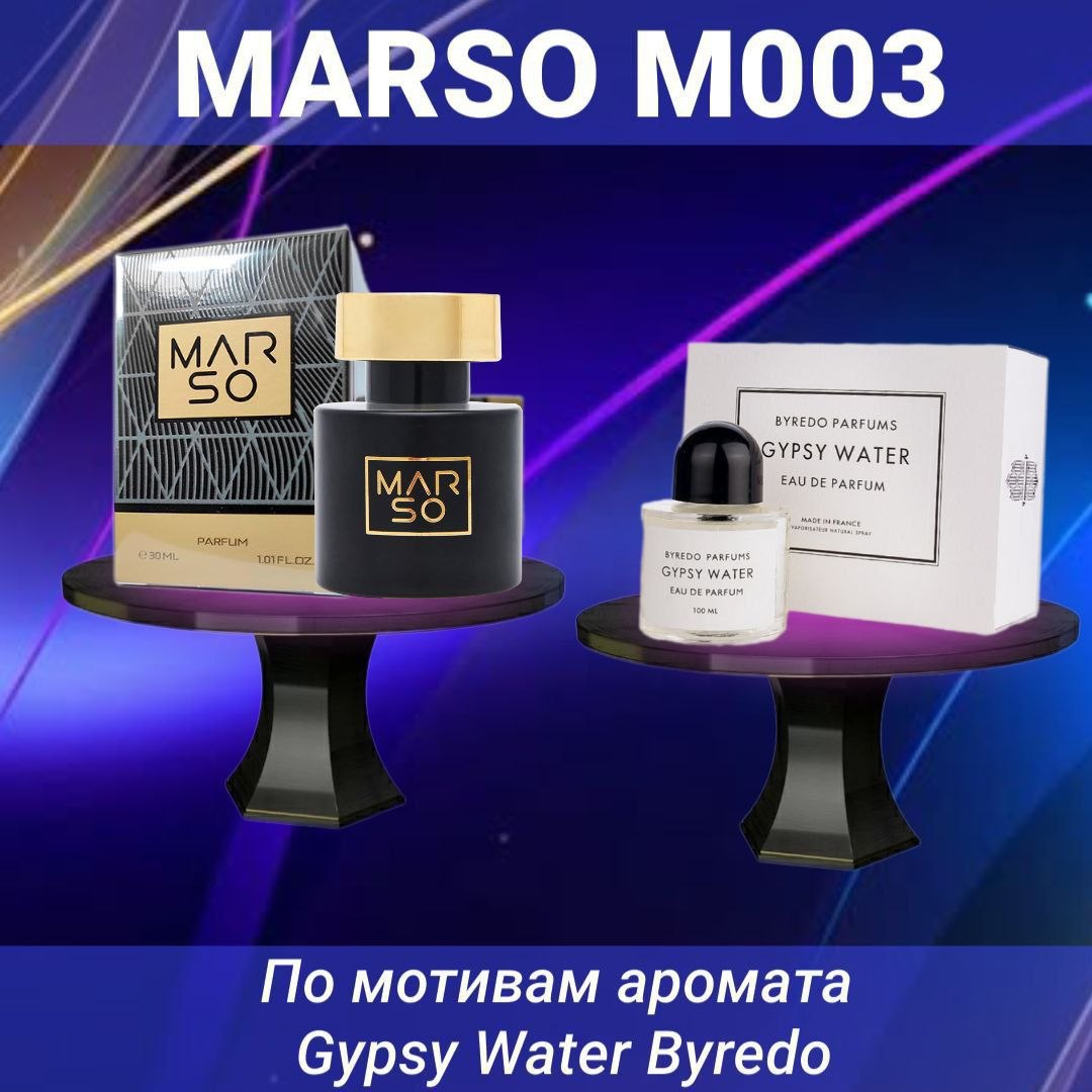 MARSO M003 — Gypsy Water