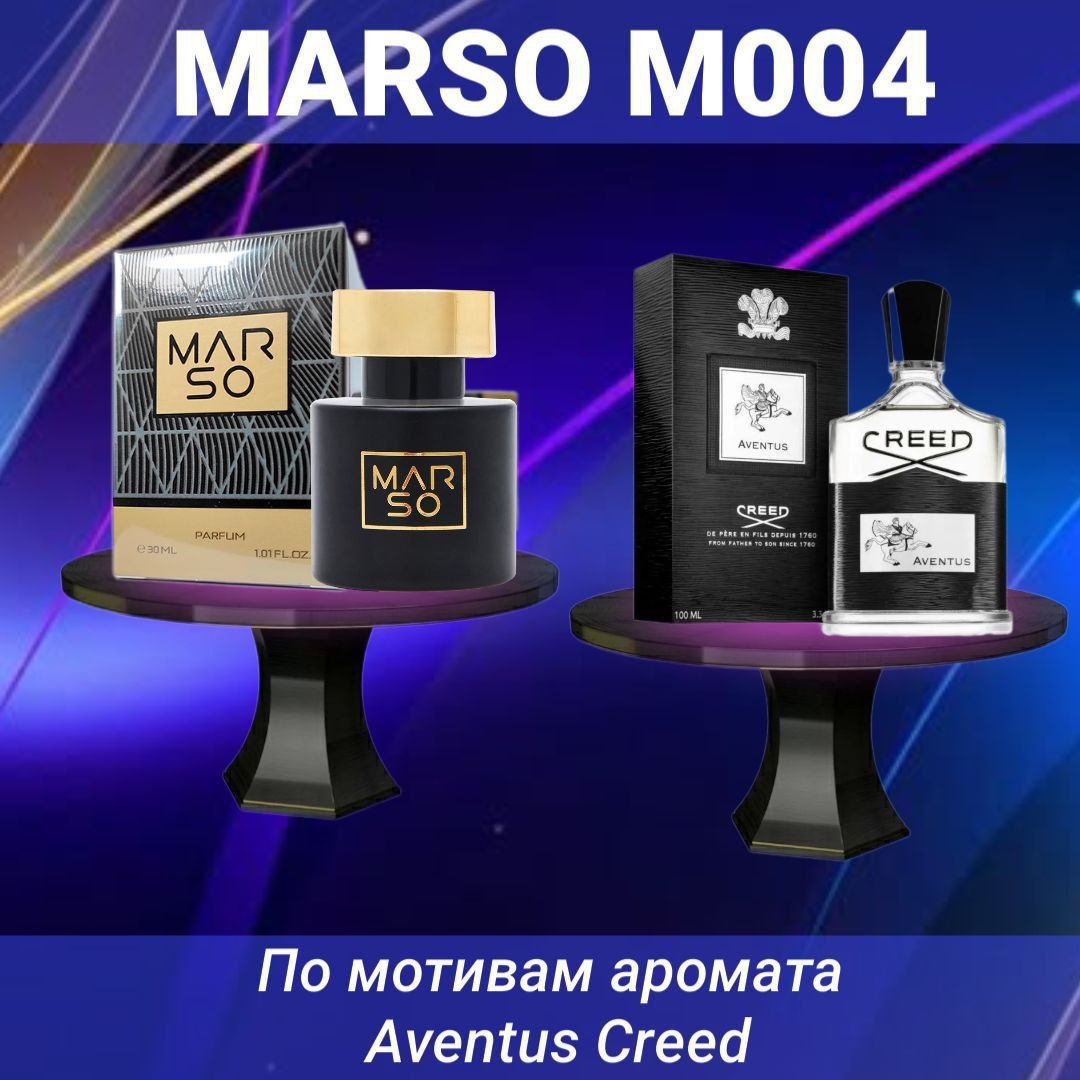 MARSO M004 — Aventus