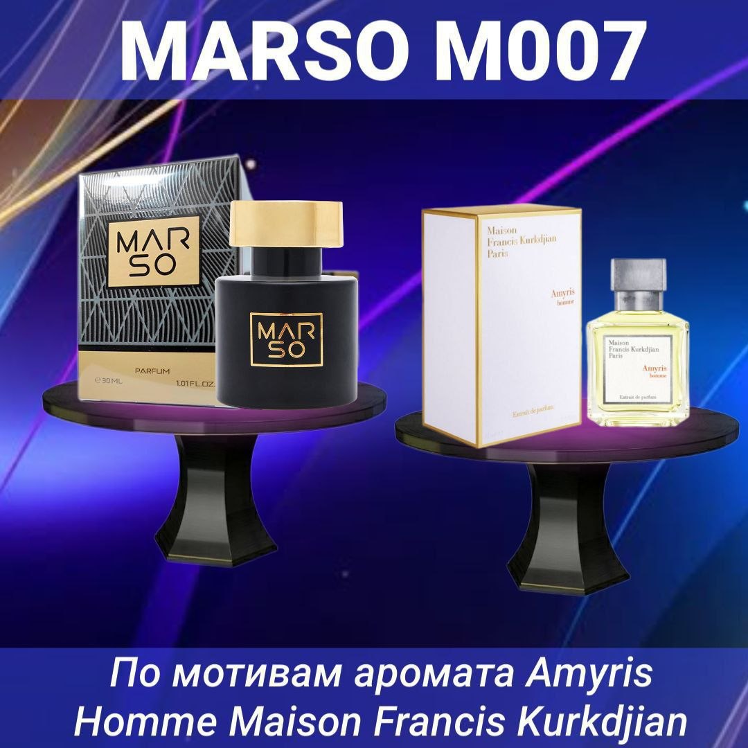 MARSO M007 — Amyris Homme