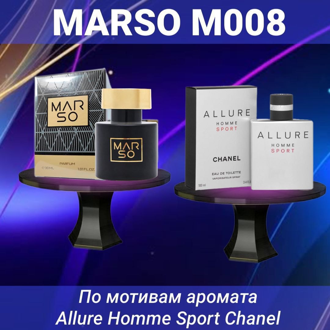 MARSO M008 — Allure Homme Sport
