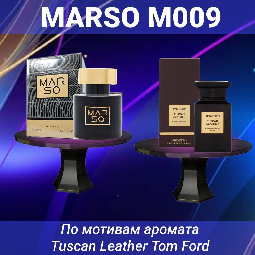 MARSO M009 — Tuscan Leather