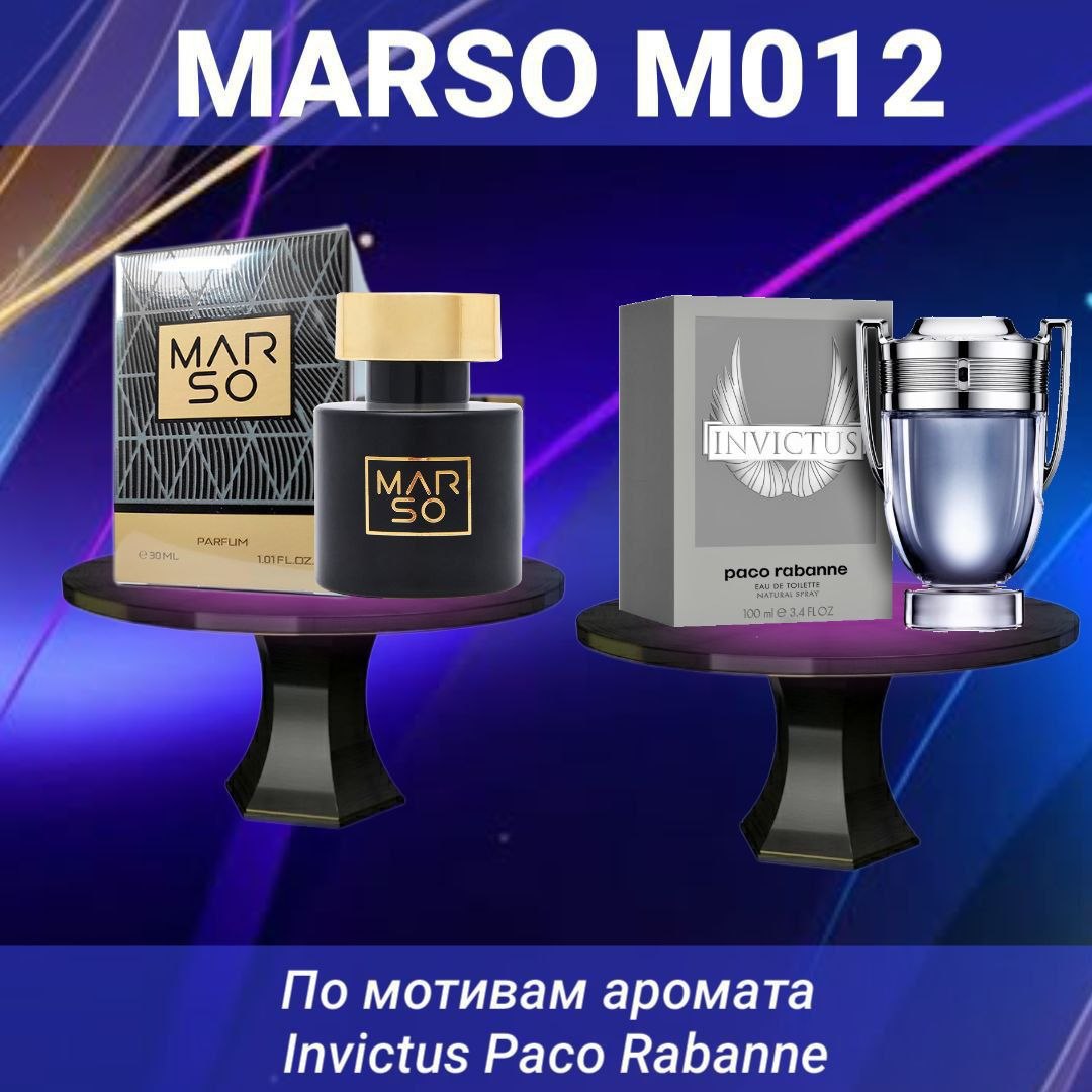 MARSO M012 — Invictus
