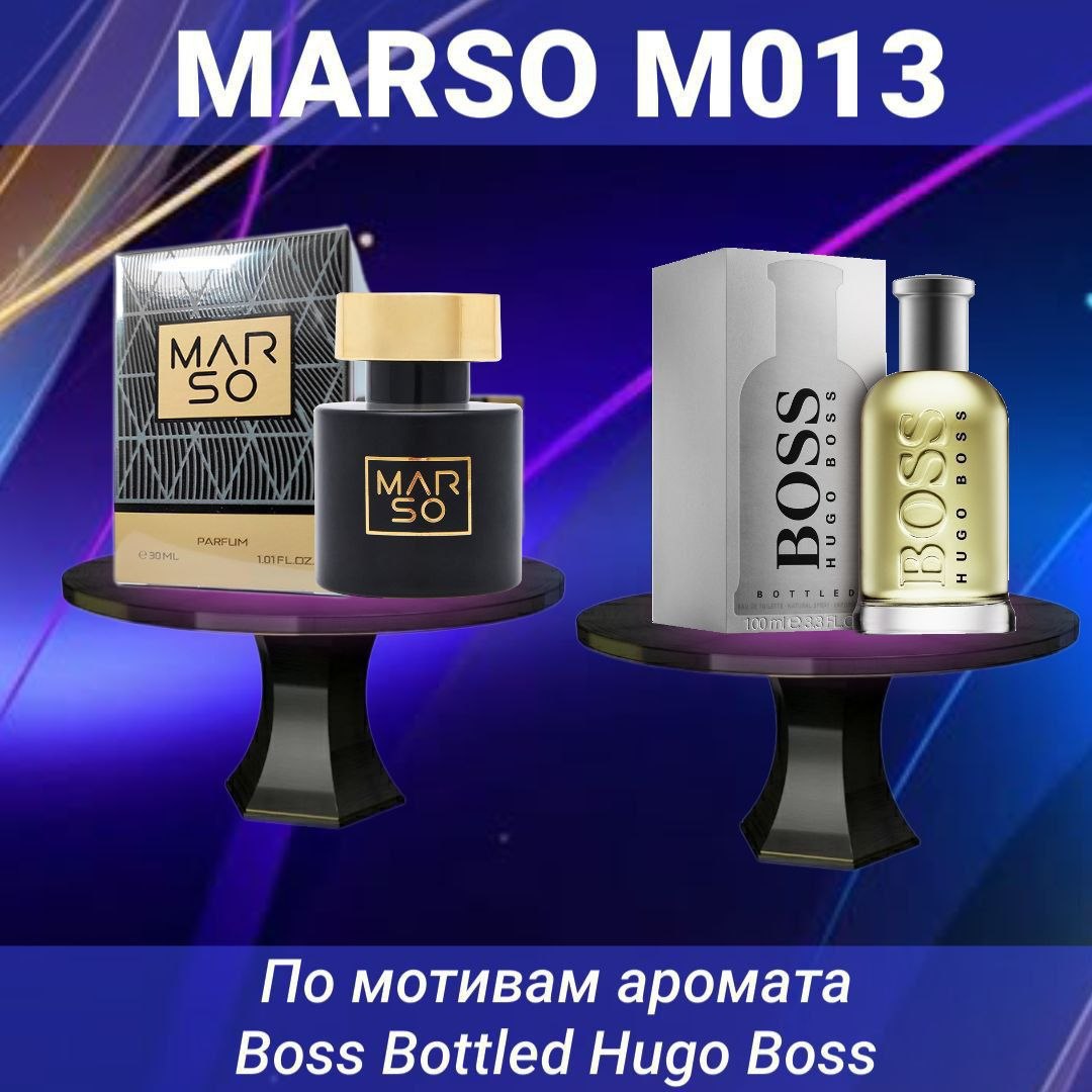 MARSO M013 — Boss Bottled