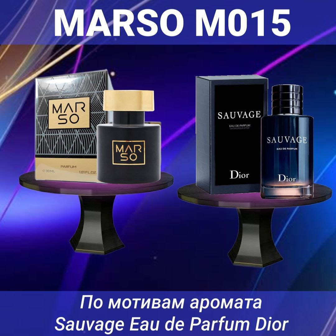 MARSO M015 — Sauvage Eau de Parfum