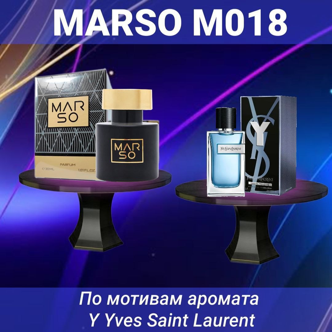 MARSO M018 — Y