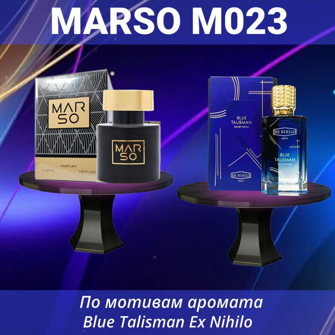 MARSO M023 — Blue Talisman