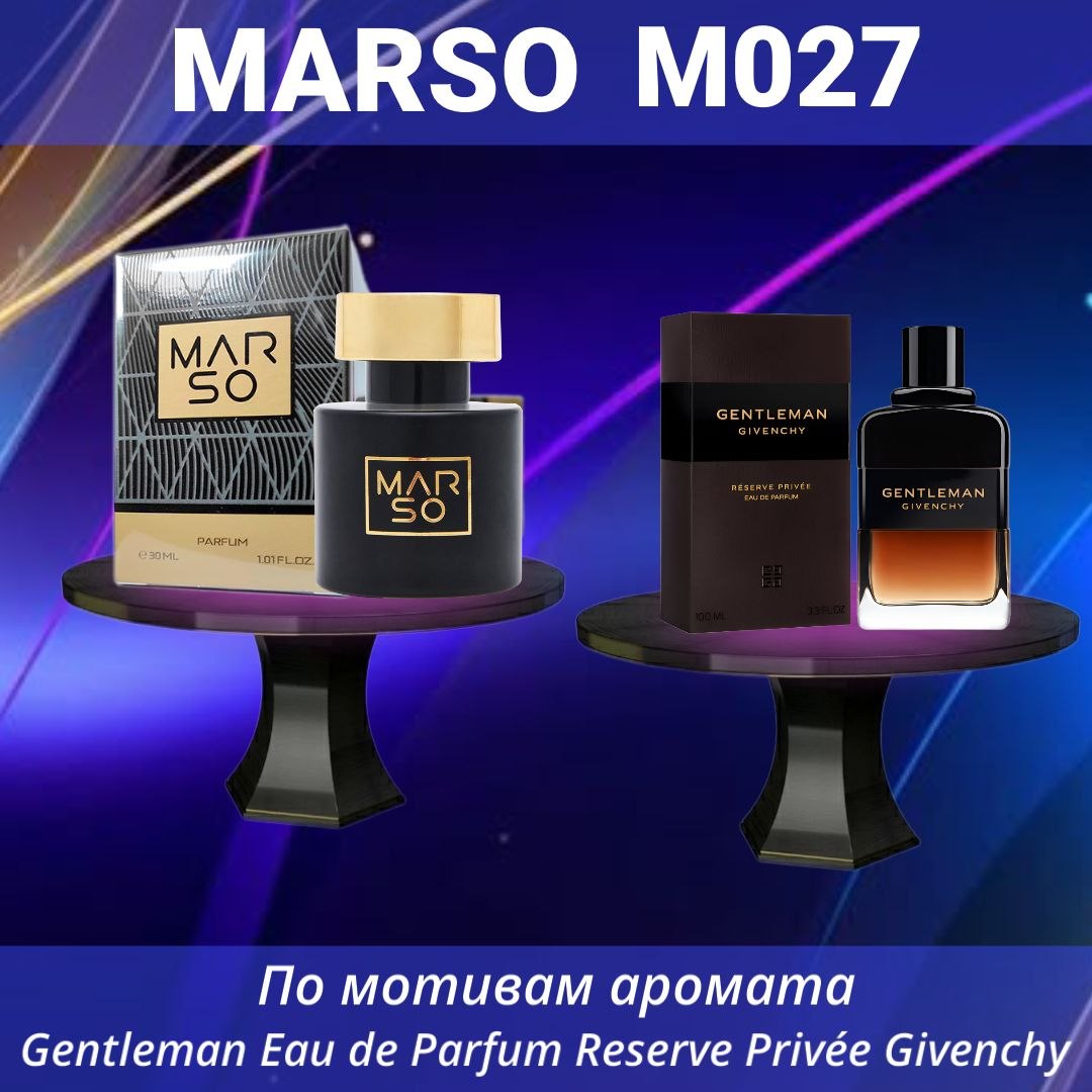 MARSO M027 — Gentleman Eau de Parfum Reserve Privée