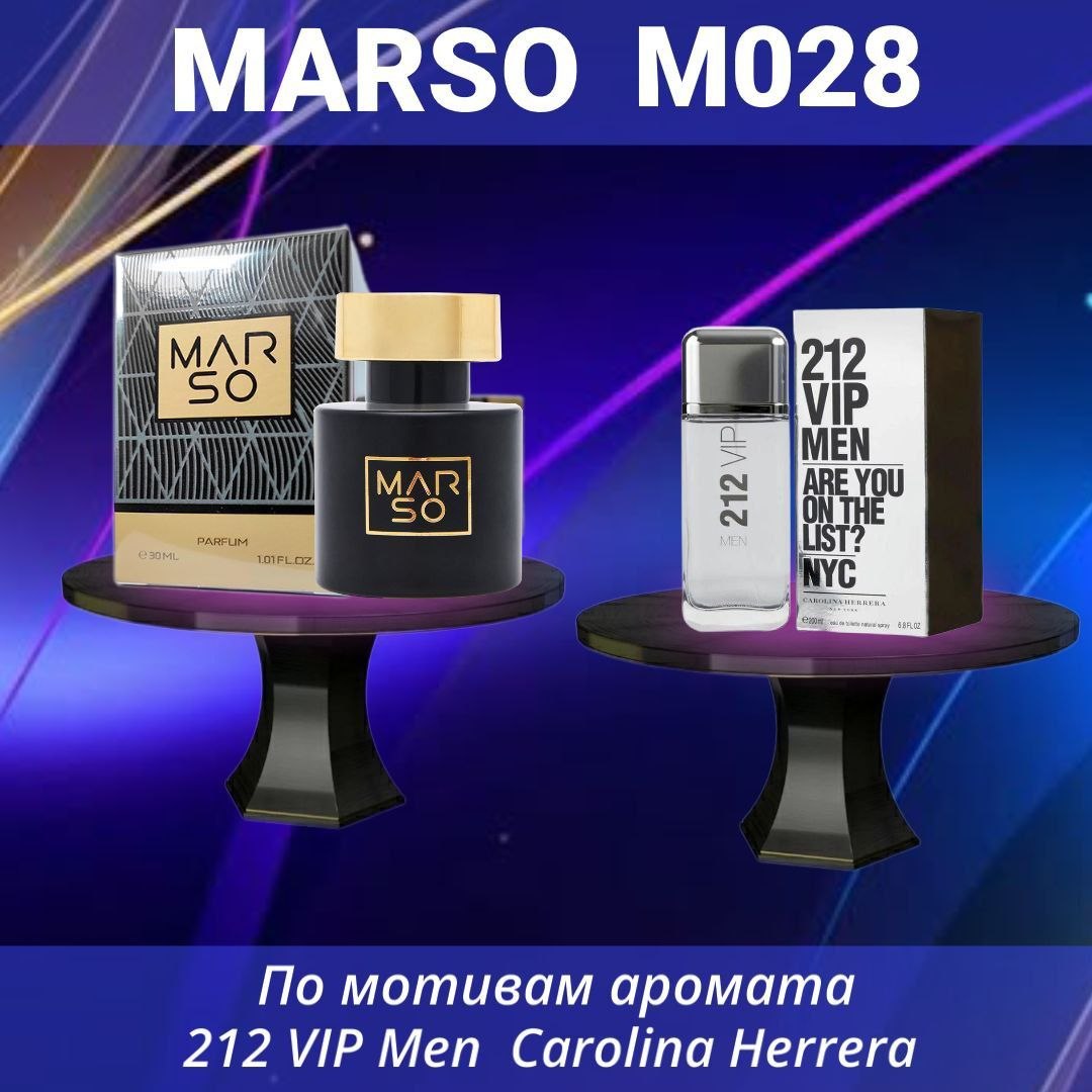 MARSO M028 — 212 VIP Men