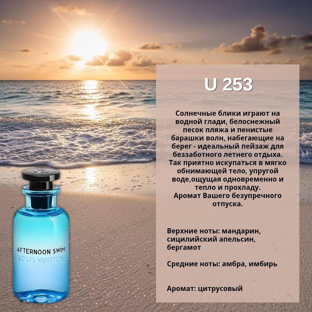 MARSO U-253 — Afternoon Swim